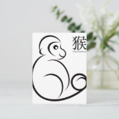 Carte Postale Dessin d'art de la ligne de singe Zodiac chinois 2 (Debout devant)