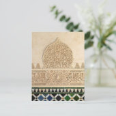 Carte Postale Détail décoratif de l'Alhambra (Debout devant)