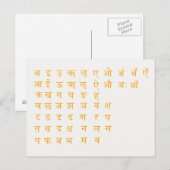Carte Postale Devanagari (Devant / Derrière)