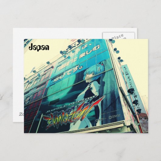 Carte postale d'Evangelion (Devant / Derrière)
