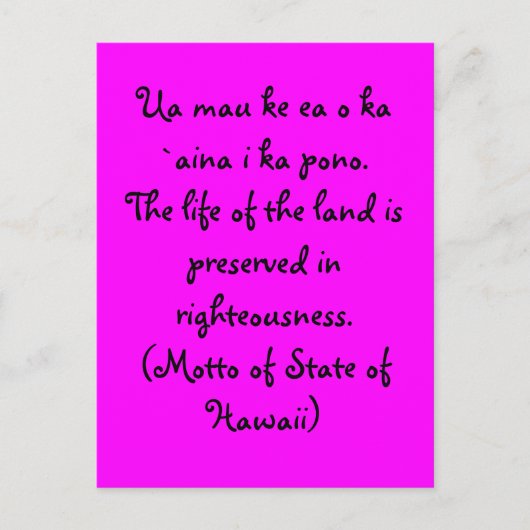 Carte Postale Devise d'Hawaï (Devant)