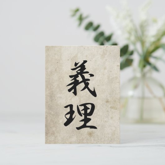 Carte Postale Devoir - Giri (Debout devant)