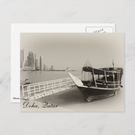 Carte Postale Dhow de Doha Corniche (Devant / Derrière)