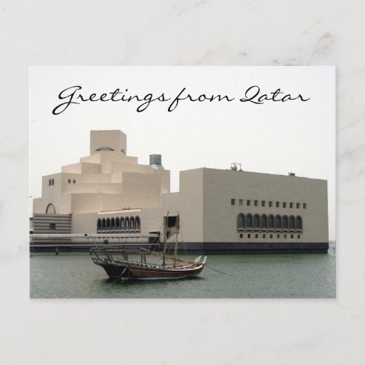 Carte Postale dhow du musée d'art de doha (Devant)
