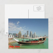 Carte Postale Dhow et skyline Doha 2011 (Devant / Derrière)