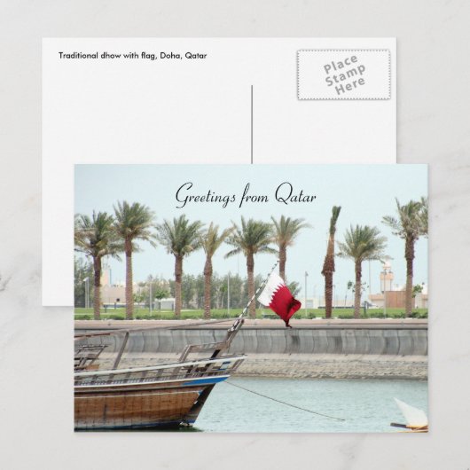 Carte Postale dhow qatari (Devant / Derrière)