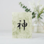 Carte Postale Dieu - Kami (Debout devant)