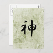 Carte Postale Dieu - Kami (Devant / Derrière)