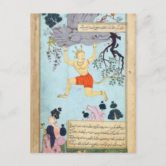 Carte Postale Dieu singe Ramayana (Devant)