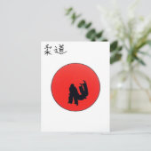 Carte postale d'impression de l'art du judo (Debout devant)