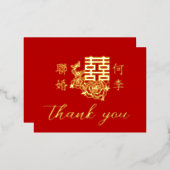 Carte Postale D'invitation À Feuilles D'aluminium Classic élégant chinois mariage floral merci (Recto/Verso)