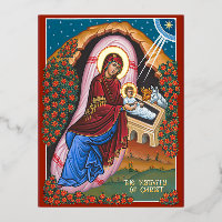 La Nativité du Christ