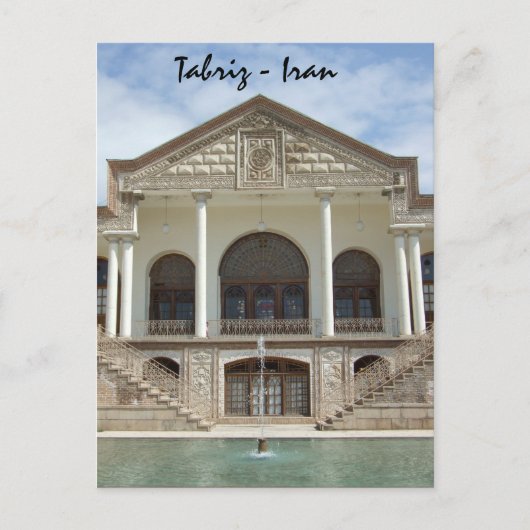 Carte postale d'Iran (Devant)