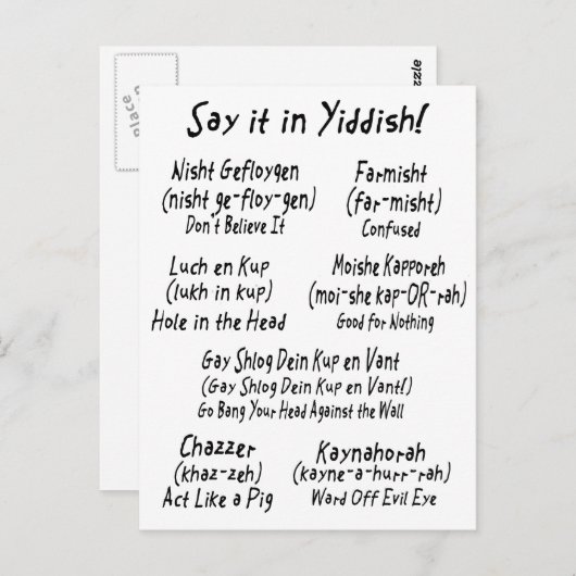 Carte Postale Dites-le en yiddish (Devant / Derrière)