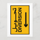 Carte Postale Diversion, Panneau de signalisation, Bahreïn (Devant)