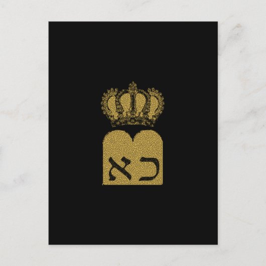 Carte Postale Dix commandements (Devant)