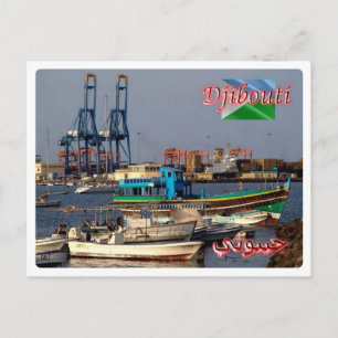 Carte Postale Djibouti - Port -