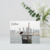 Carte Postale doha dhow (Debout devant)