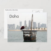 Carte Postale doha dhow (Devant / Derrière)