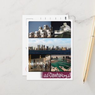 Carte Postale Doha - Mosaic - Qatar -