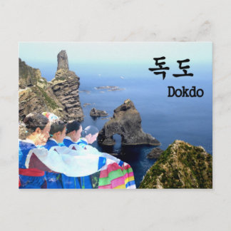 Carte Postale Dokdo