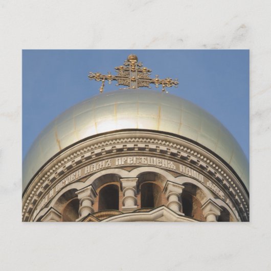 Carte Postale Dôme d'or (Devant)