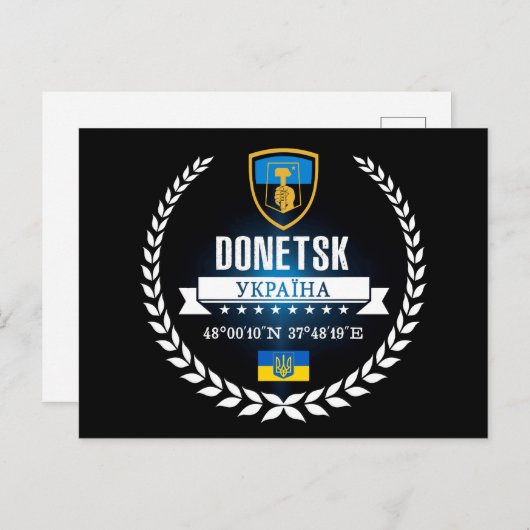 Carte Postale Donetsk (Devant / Derrière)