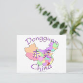 Carte Postale Dongguan Chine (Debout devant)
