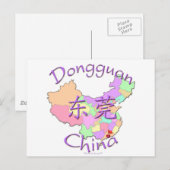 Carte Postale Dongguan Chine (Devant / Derrière)