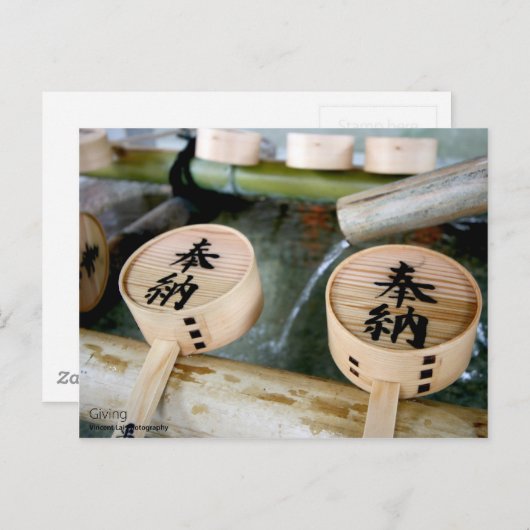 Carte Postale Dons (Devant / Derrière)