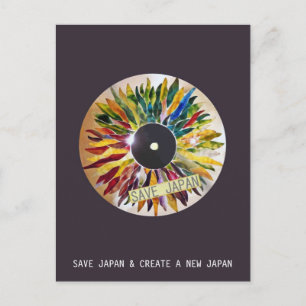 Carte Postale Dossier des Feuilles SAVE JAPON Photo artistique