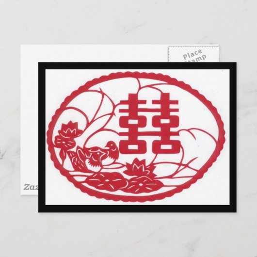 Carte Postale Double bonheur Arbre Canards (Devant / Derrière)