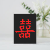 Carte Postale Double bonheur chinois (Debout devant)