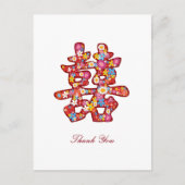 Carte Postale Double Bonheur Fleurs de Printemps chinois Mariage (Devant)