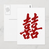 CARTE POSTALE DOUBLE BONHEUR ORIENT SYMBOLE LANGUE LOGO MOTO (Devant / Derrière)