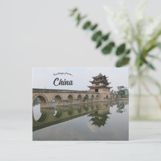 Carte Postale Double pont de dragon en Chine (Debout devant)