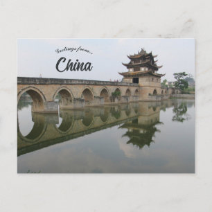 Carte Postale Double pont de dragon en Chine