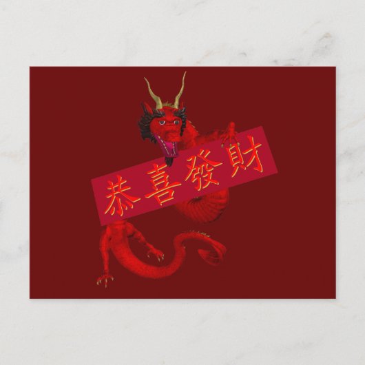 Carte Postale Douce Dragon Rouge Chinois (Devant)