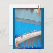 Carte Postale Downpour par Hiroshige (Devant / Derrière)