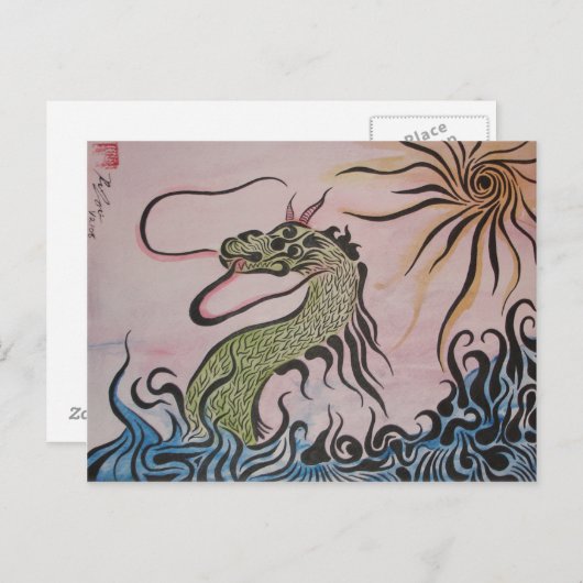 Carte postale Dragon (Devant / Derrière)