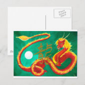 Carte Postale Dragon (Devant / Derrière)
