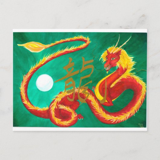 Carte Postale Dragon (Devant)