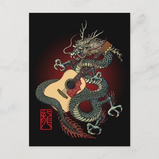 Carte Postale Dragon aco 02 (Devant)