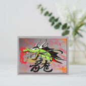 Carte Postale Dragon avec Kanji (Debout devant)