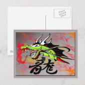 Carte Postale Dragon avec Kanji (Devant / Derrière)