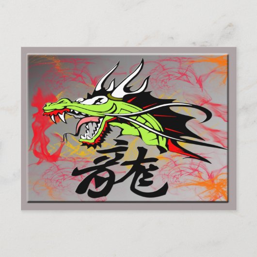 Carte Postale Dragon avec Kanji (Devant)