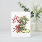 Carte Postale Dragon chinois (Debout devant)