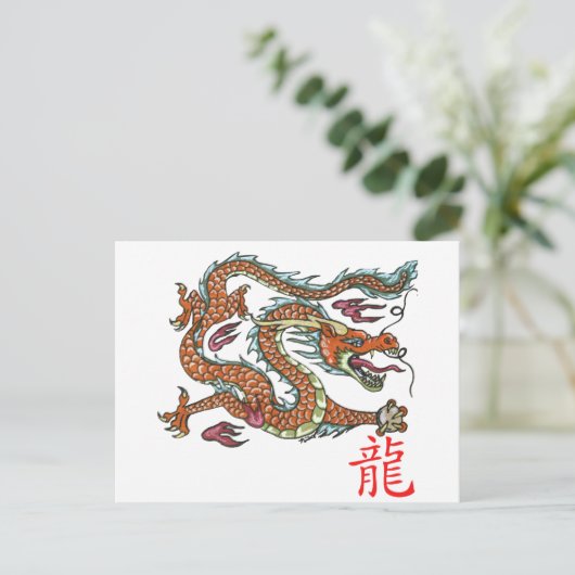 Carte Postale Dragon chinois (Debout devant)