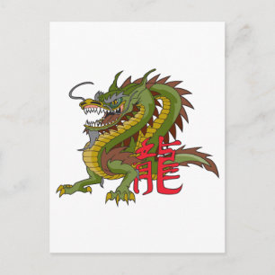 Carte Postale Dragon chinois