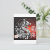 Carte Postale Dragon chinois (Debout devant)